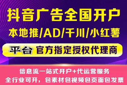 深入了解百度推广收费结构：一则教育行业案例