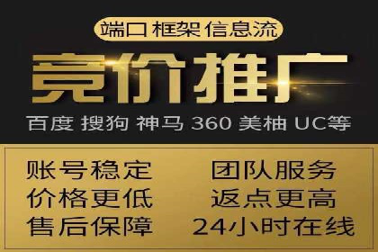 案例展示：如何轻松完成百度推广开户