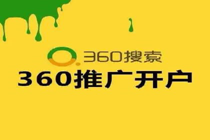 经典案例：信息流广告投放公司的成功之路